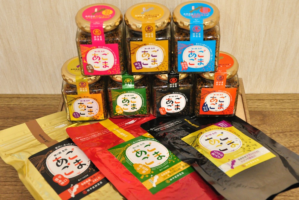 あの街この街 気になる一品♪＜ SOL JAPAN (ソル ジャパン)＞松江｜り