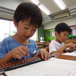 学校法人坪内学園　坪内珠算学校