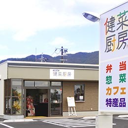 健菜厨房　大社店