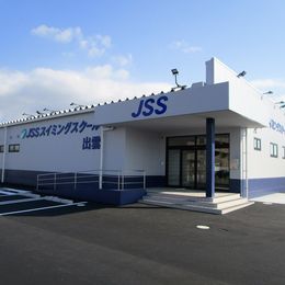 JSSスイミングスクール出雲