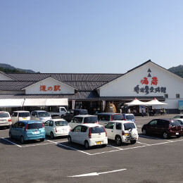 道の駅　酒蔵奥出雲交流館