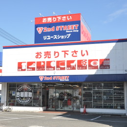 リユースショップ　セカンドストリート　米子店