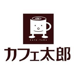 カフェ太郎