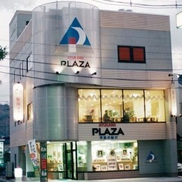 有限会社写真の鮎川プラザ店