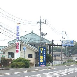 道の駅　ロード銀山