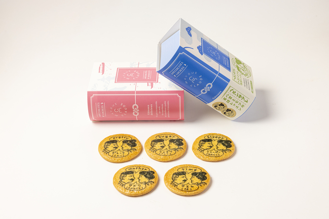 ヘルンサブレ&縁結びぼうるBOOKセット【店舗受取】