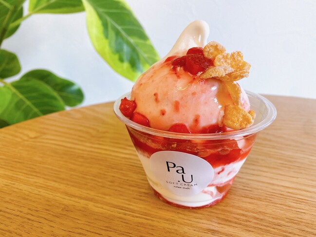 【パウ　Pa.U SOFT CREAM】お好きなソフトクリームを5名様にプレゼント！！