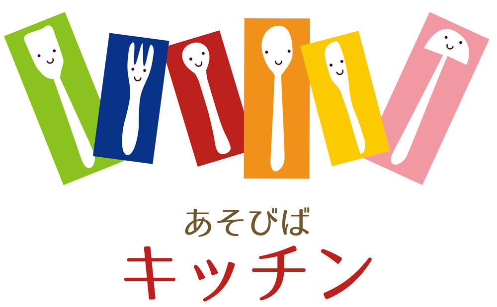 あそびばキッチン♪　「水切りヨーグルト」
