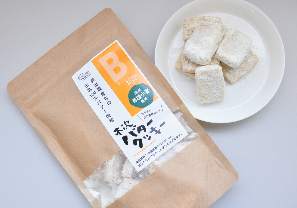 【雲南市】＜木次乳業＞あの街この街気になる一品♪