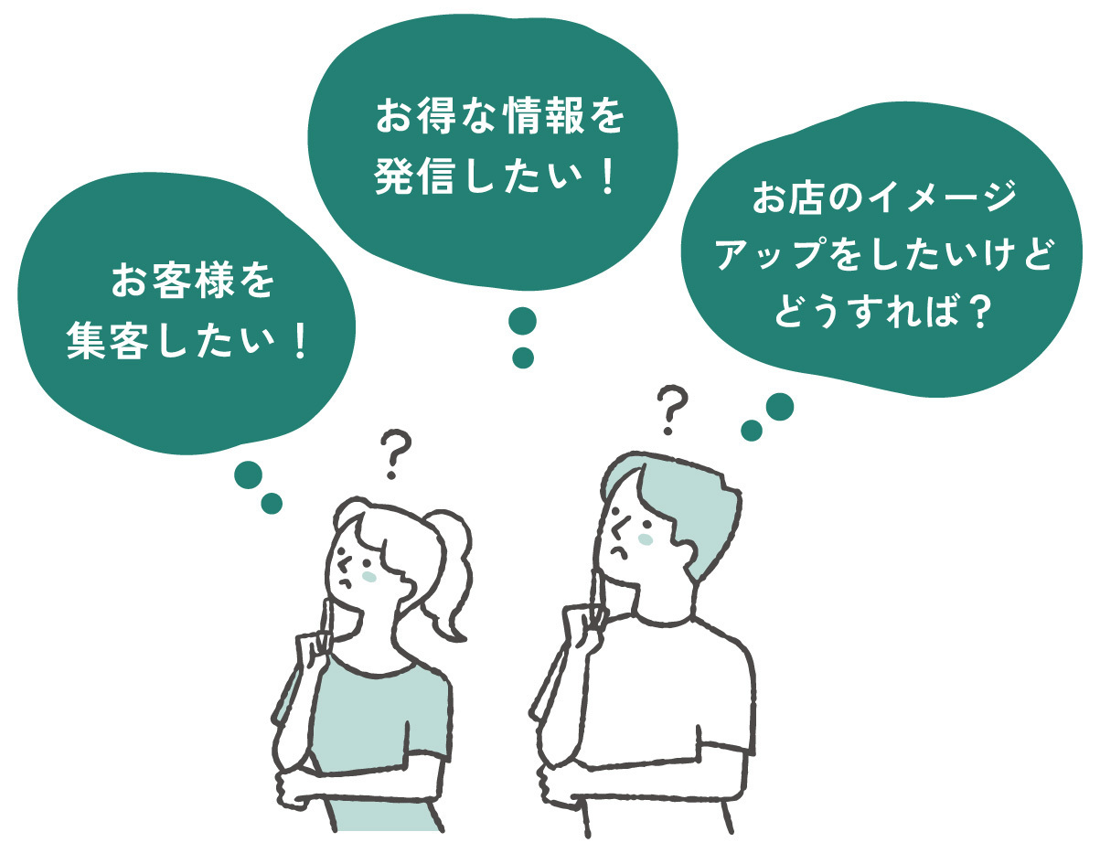 広告主さまへ