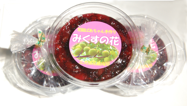 みくすの花 (200g×3パック)