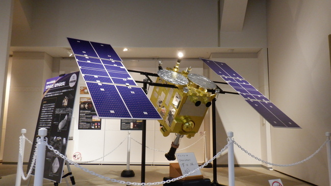 夏の特別企画展 「太陽系大冒険！」ペア招待券