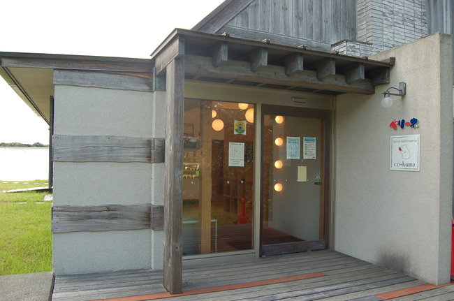 kinta外観