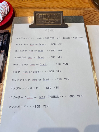 R隠岐メニュー1