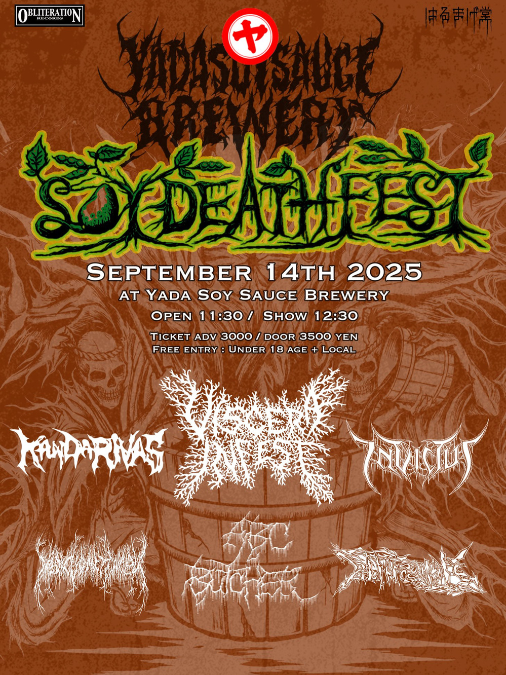 ＳＯＹ　ＤＥＡＴＨＦＥＳＴ　２０２５