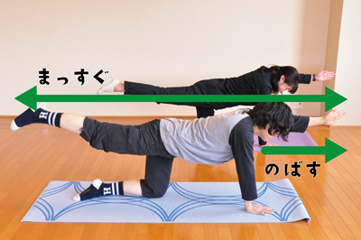 体幹バランスが整うダイアゴナル-写真02