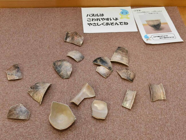 弥生の森土器パズル