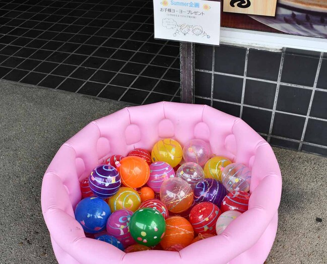 てまり・ヨーヨー
