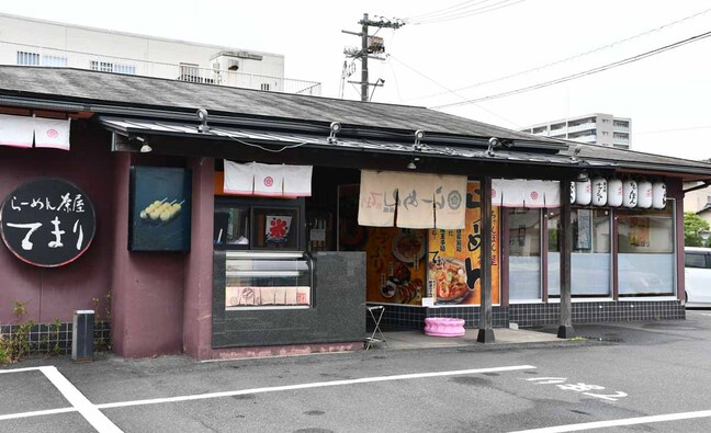 てまり・外観