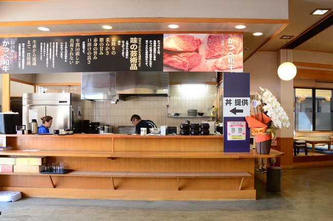 しまね和牛店内厨房