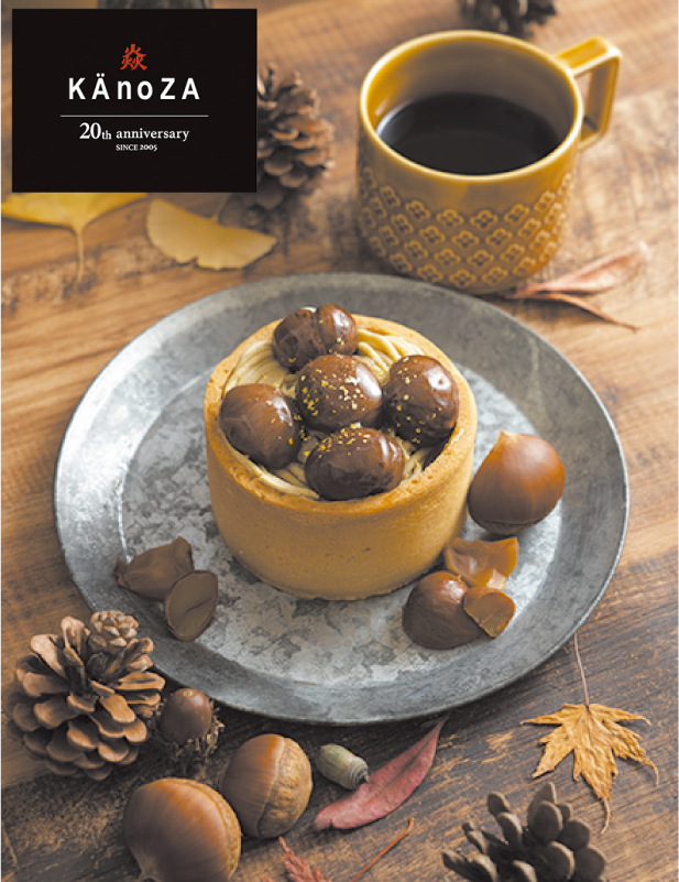 米子_お菓子の壽城-モンブラン