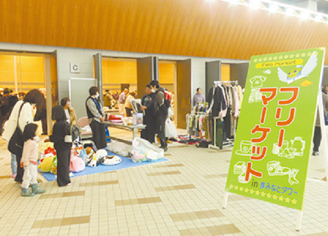 米子_夢みなとタワー_フリーマーケット