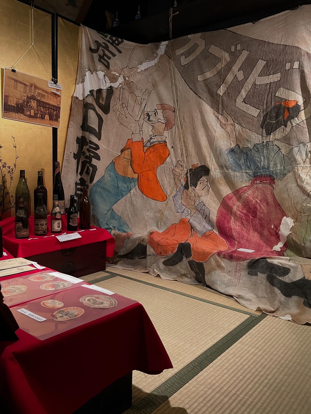 まちかど博物館「山口薬局とビールとヘルンさん」