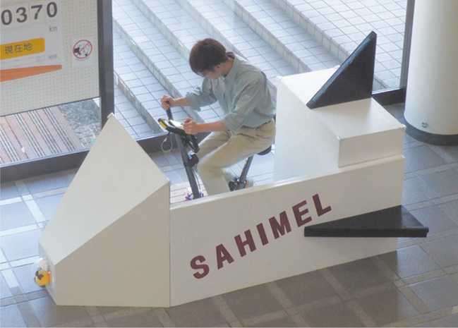 大田_サヒメル　画像-03