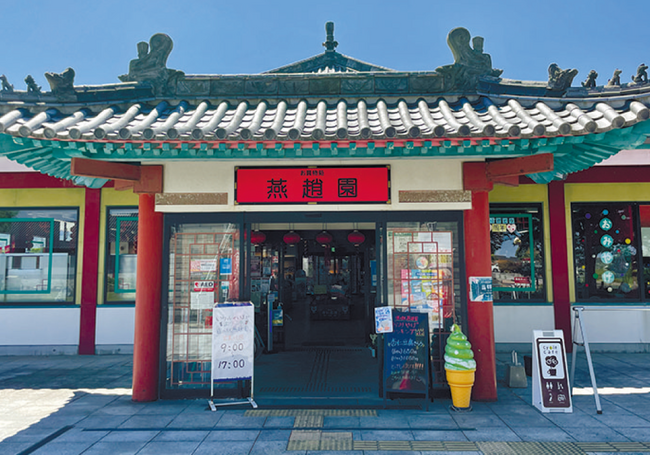 p26-27道の駅特集-01