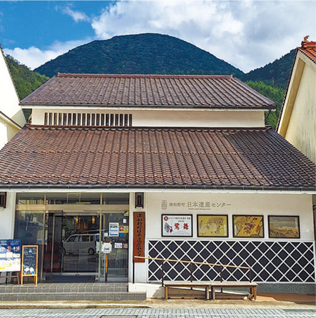 津和野_画像-遺産センター