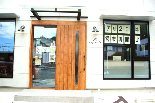 engi外観