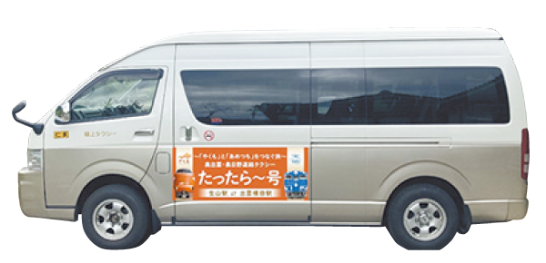 R【提供用】ひかみタクシー画像