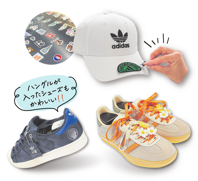 ソウルエリア　ショッピング