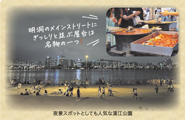 ソウルエリア　韓国の街並み-02