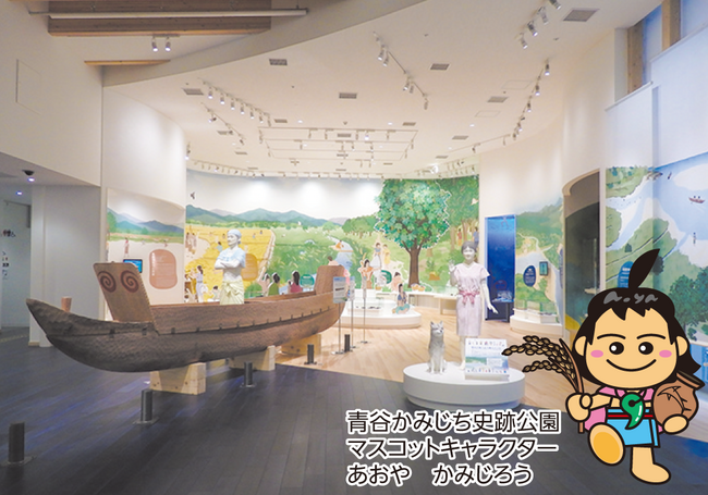 R鳥取_青谷かみじち史跡公園01