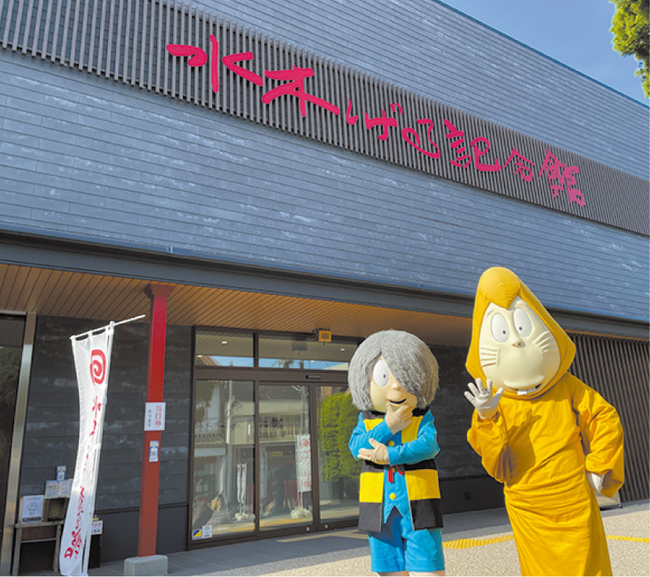 R米子_水木しげる記念館02