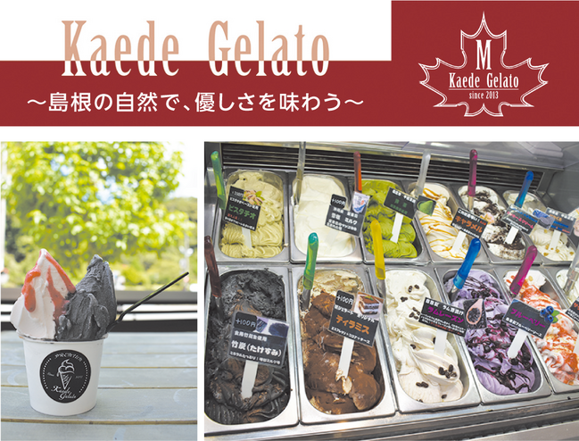 ▼R石見_森のレストラン パスタセット画像