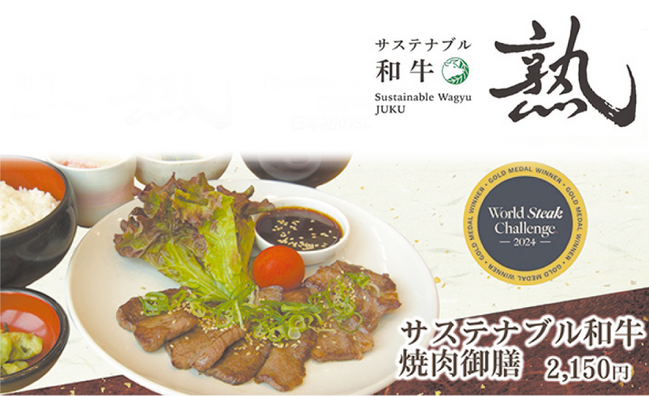 R石見_島根物産商事 画像-いるか