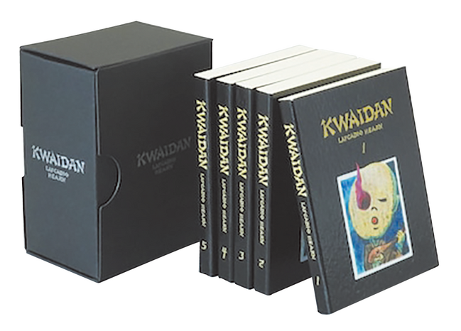 R【高浜印刷】怪談豆本