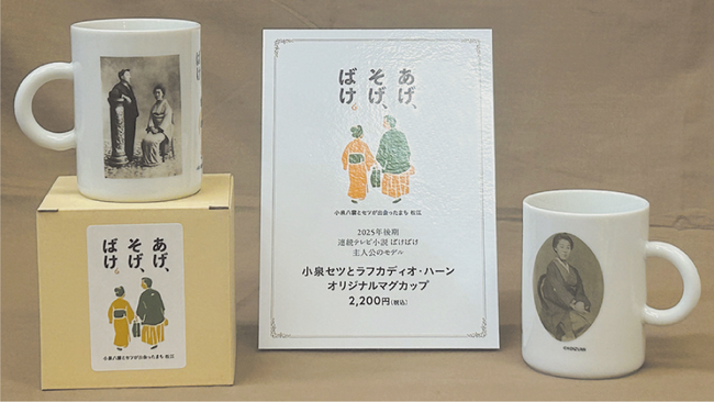 Rくらしの器 森脇