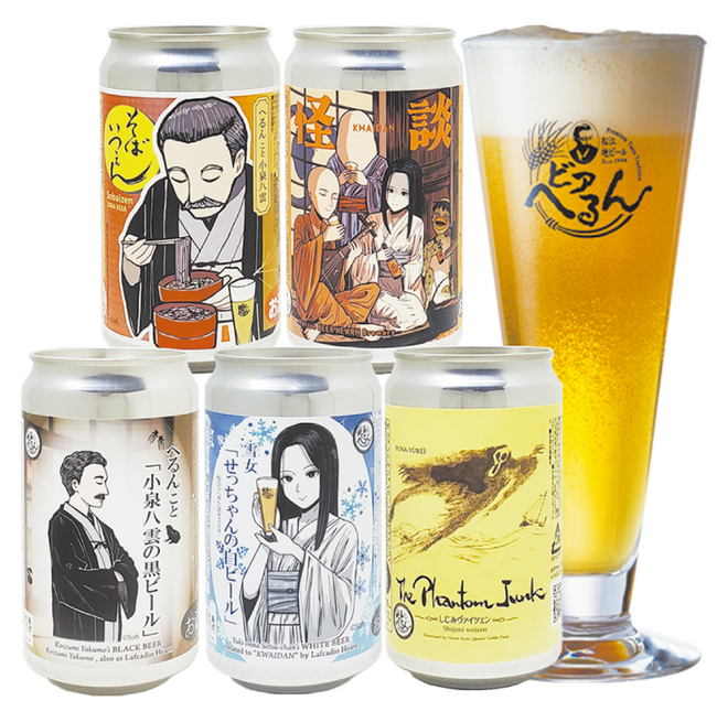 R島根ビール