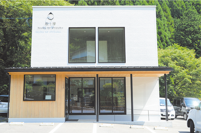 粒と雫写真-外観