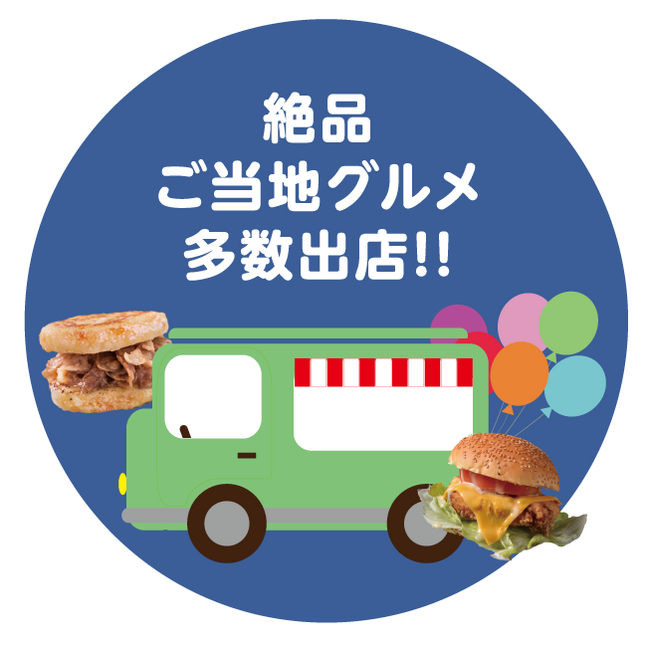 しまねっこまつり_あるっく_イベント2