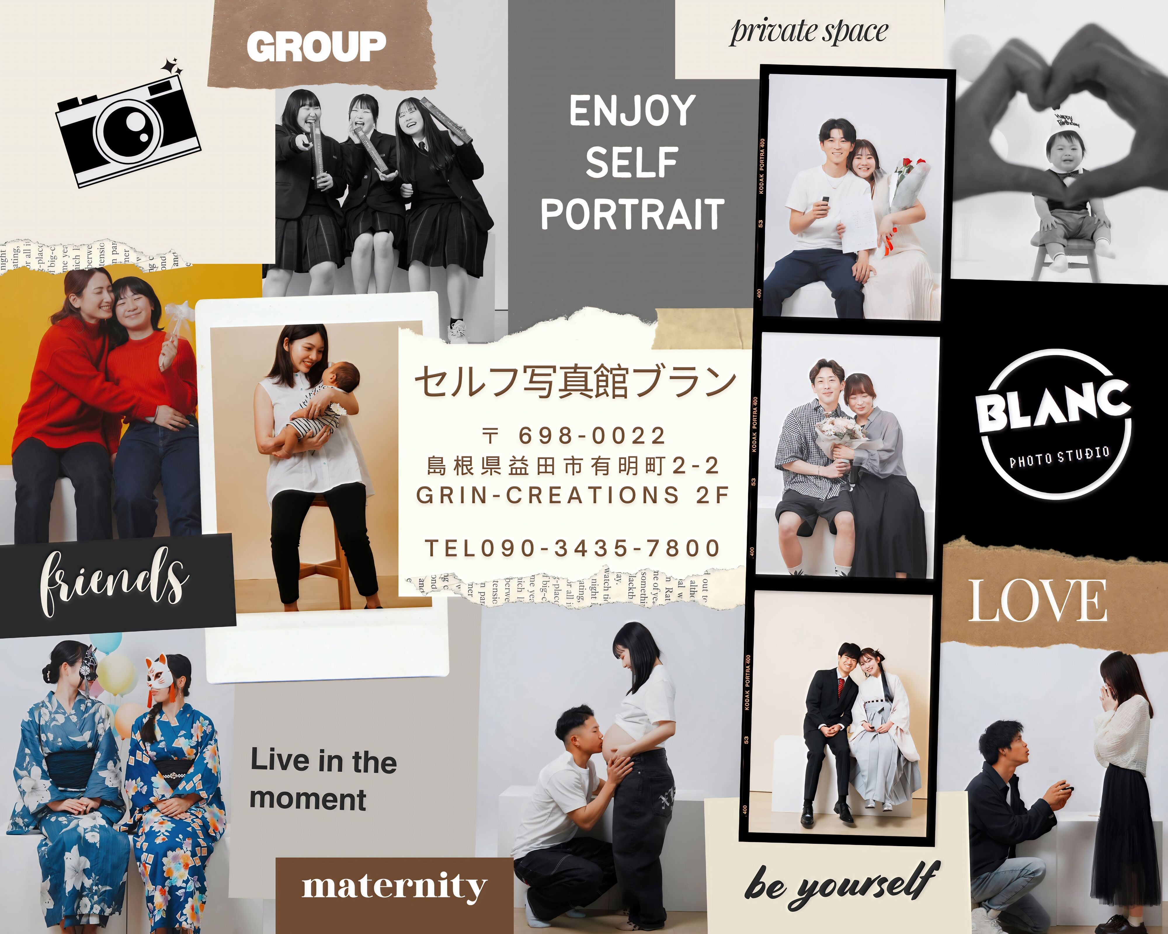 【セルフ写真館 BLANC】セルフ写真撮影(15分プラン) 引換券をペア3組様にプレゼント！　