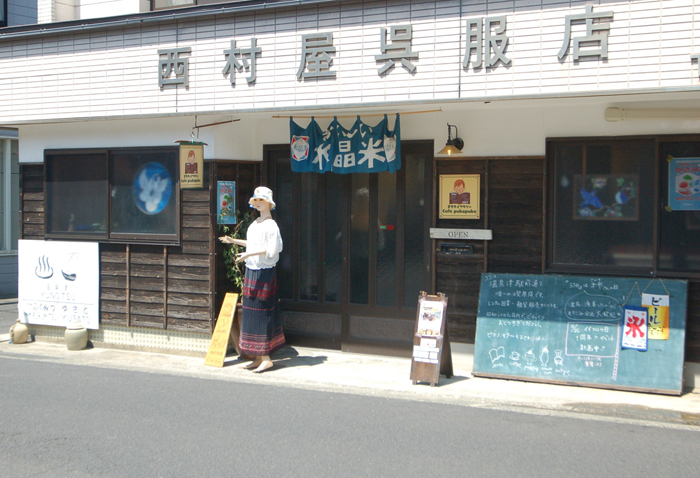 Rpurapuka外観0470