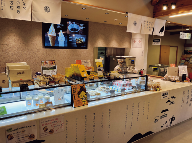 たたらままたまご・金ちゃん亭-01