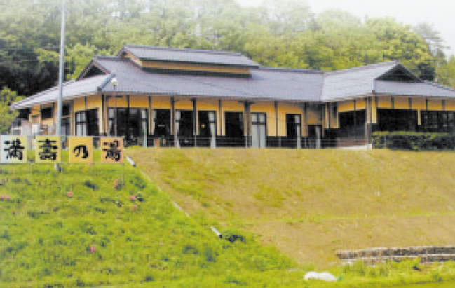 R_9満壽の湯画像