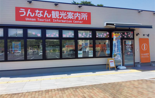 R雲南市観光協会_13案内所 外観