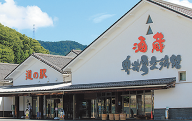 R_10酒蔵奥出雲交流館