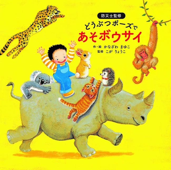 2025091613294417855c23cbc